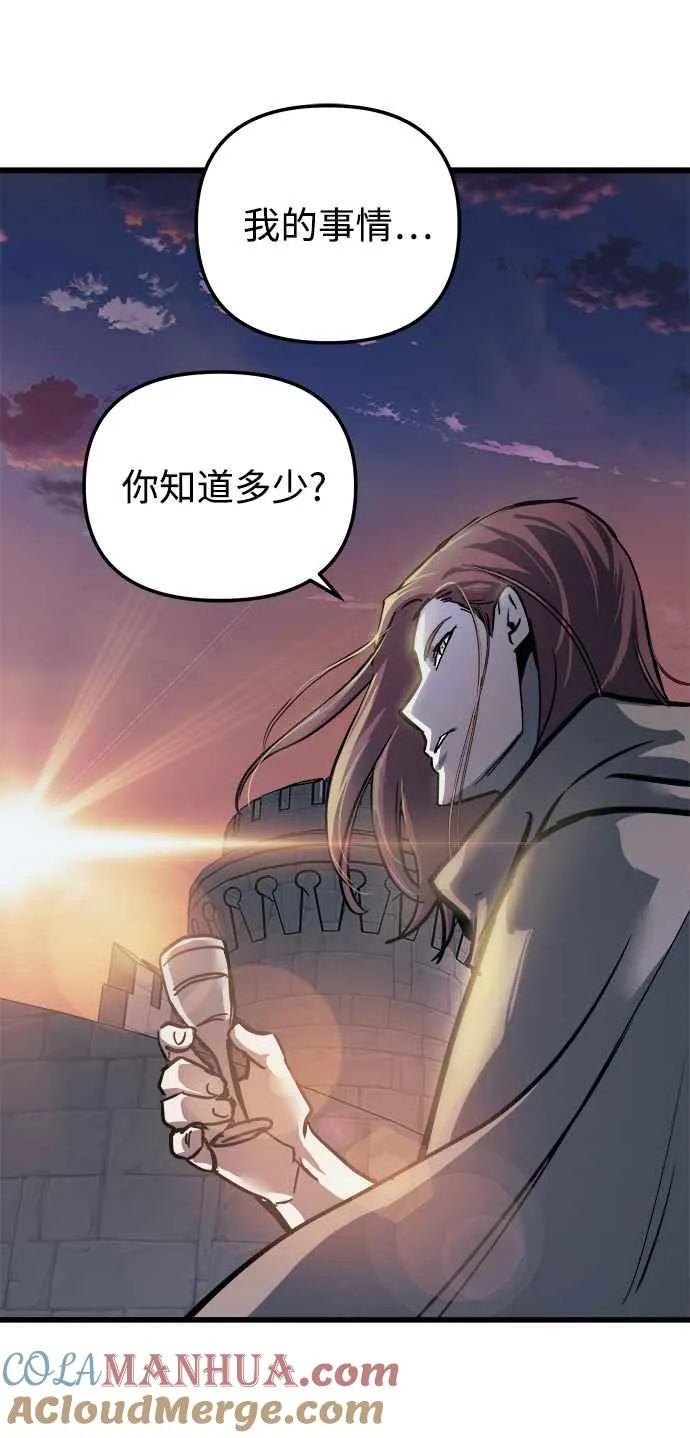 第20话 第55页