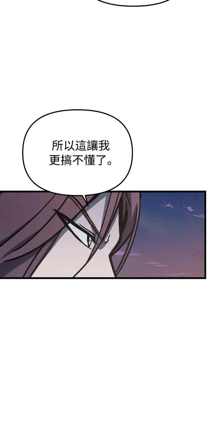 第20话 第57页