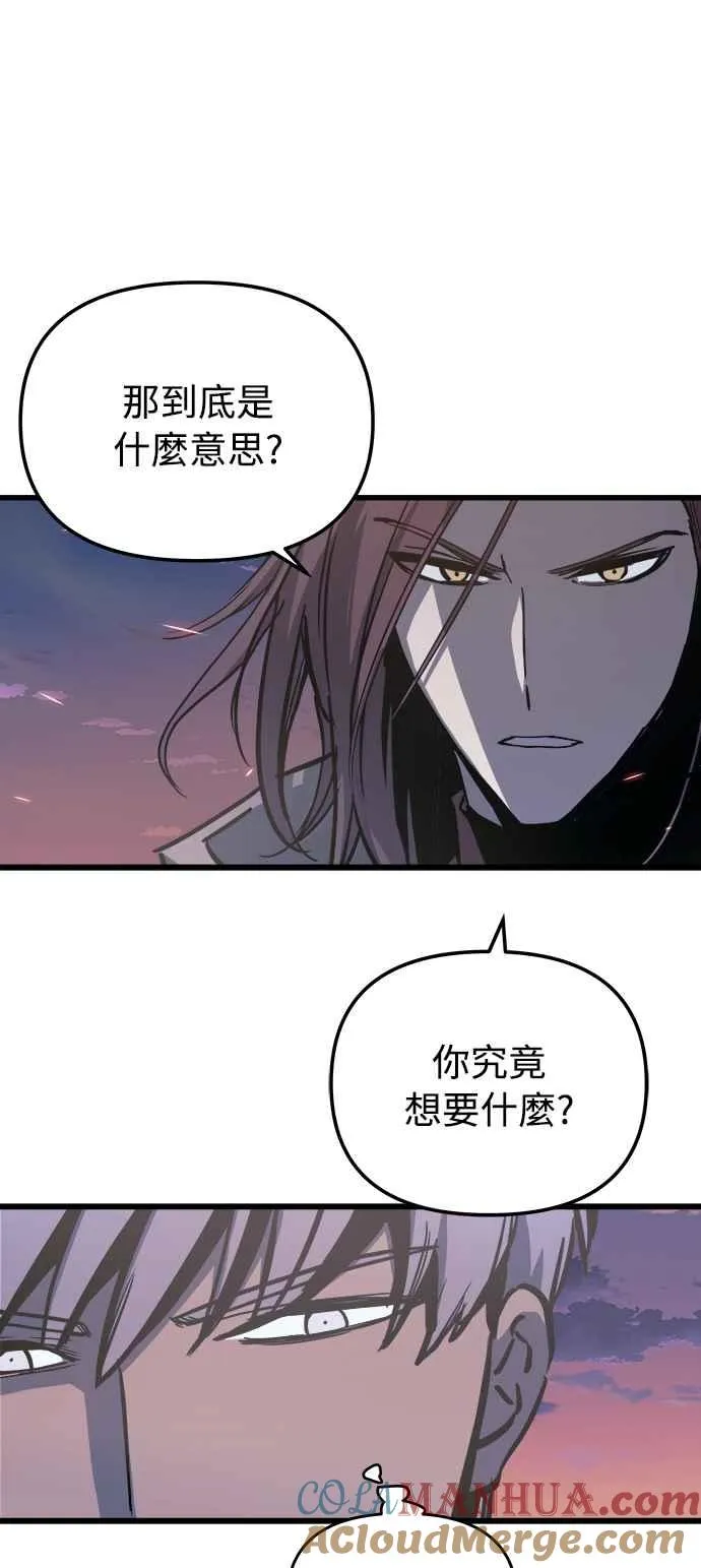第20话 第61页