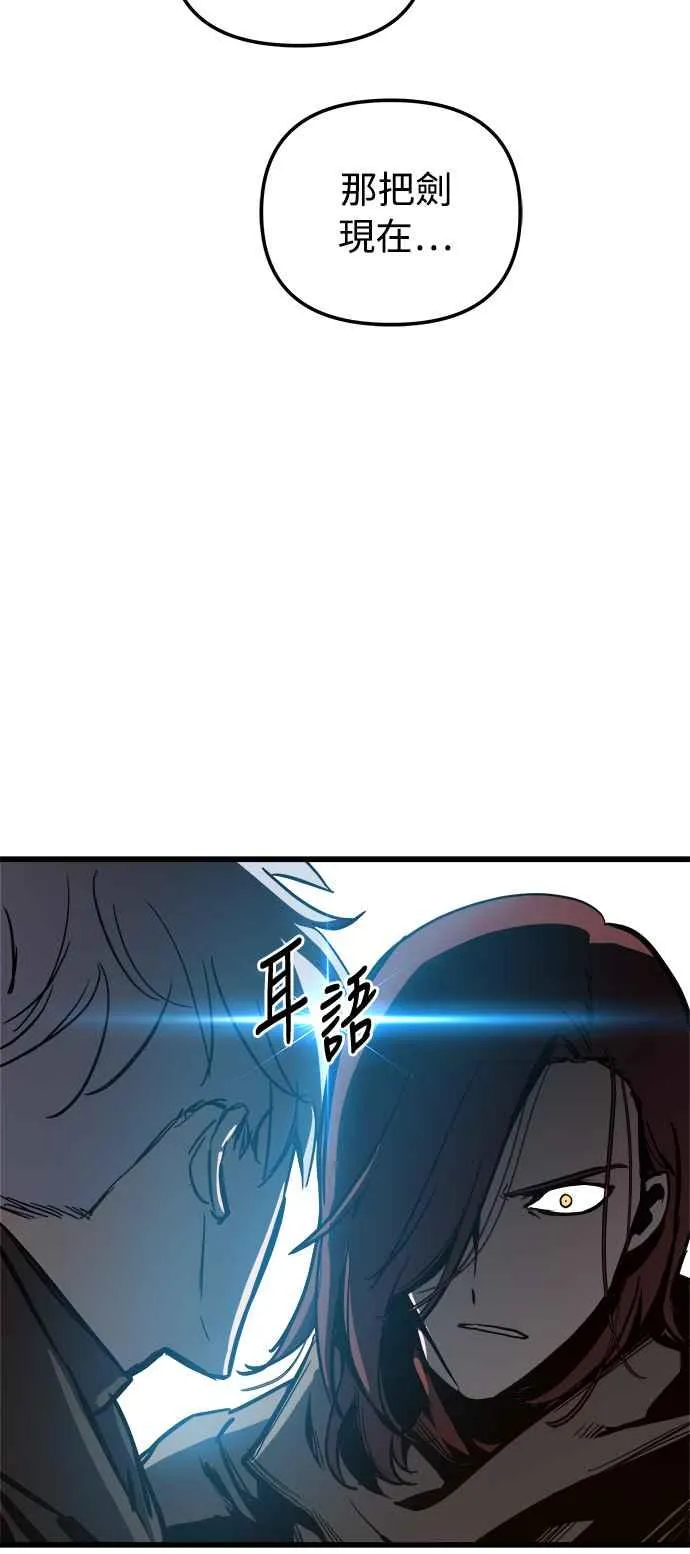 第20话 第66页