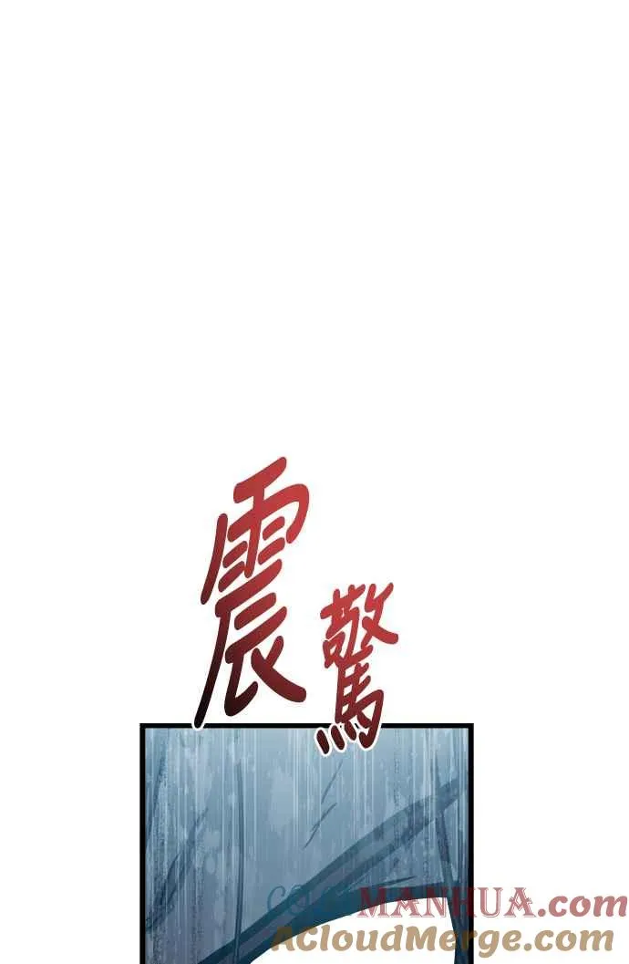 第20话 第67页