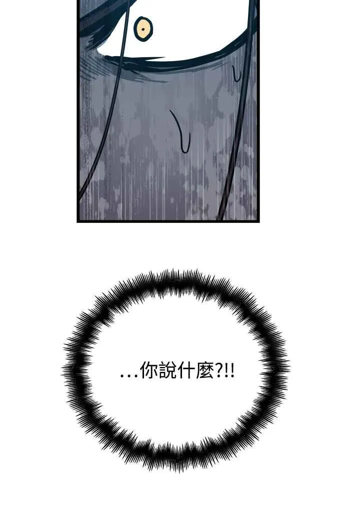 第20话 第68页