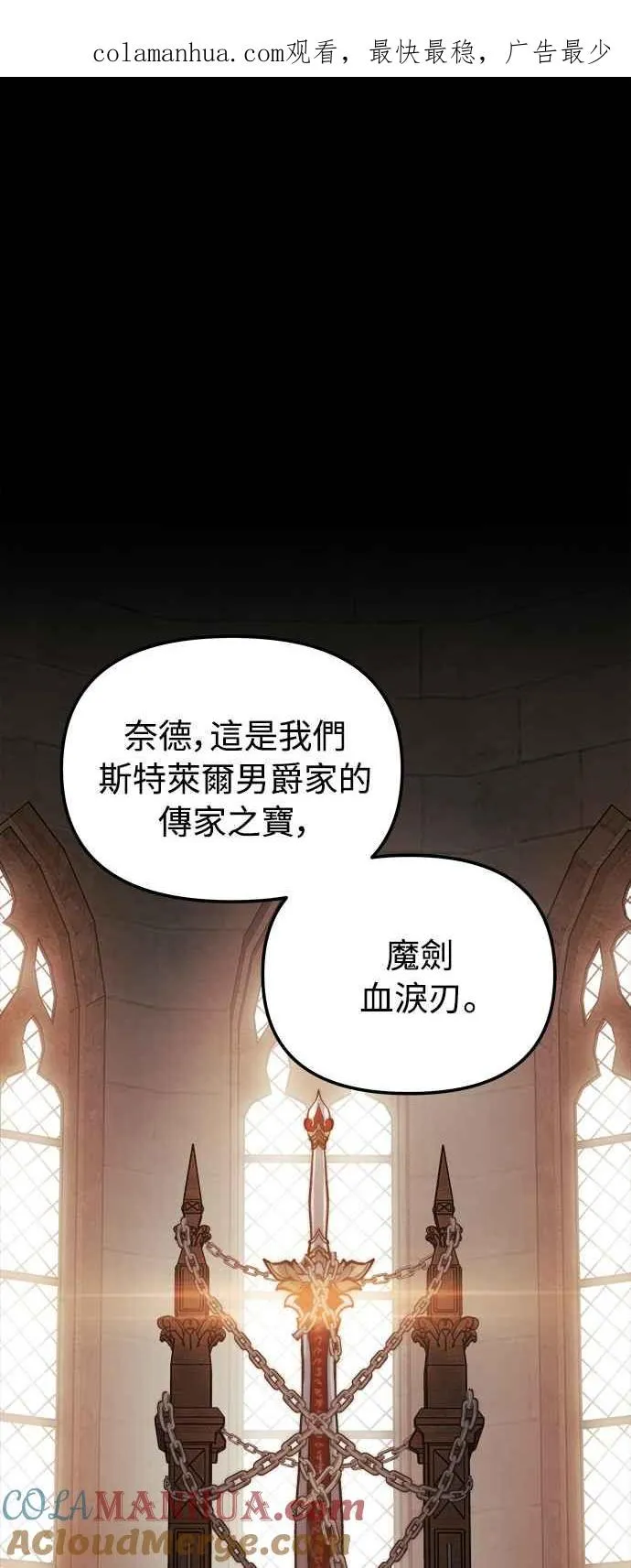 第21话 第1页