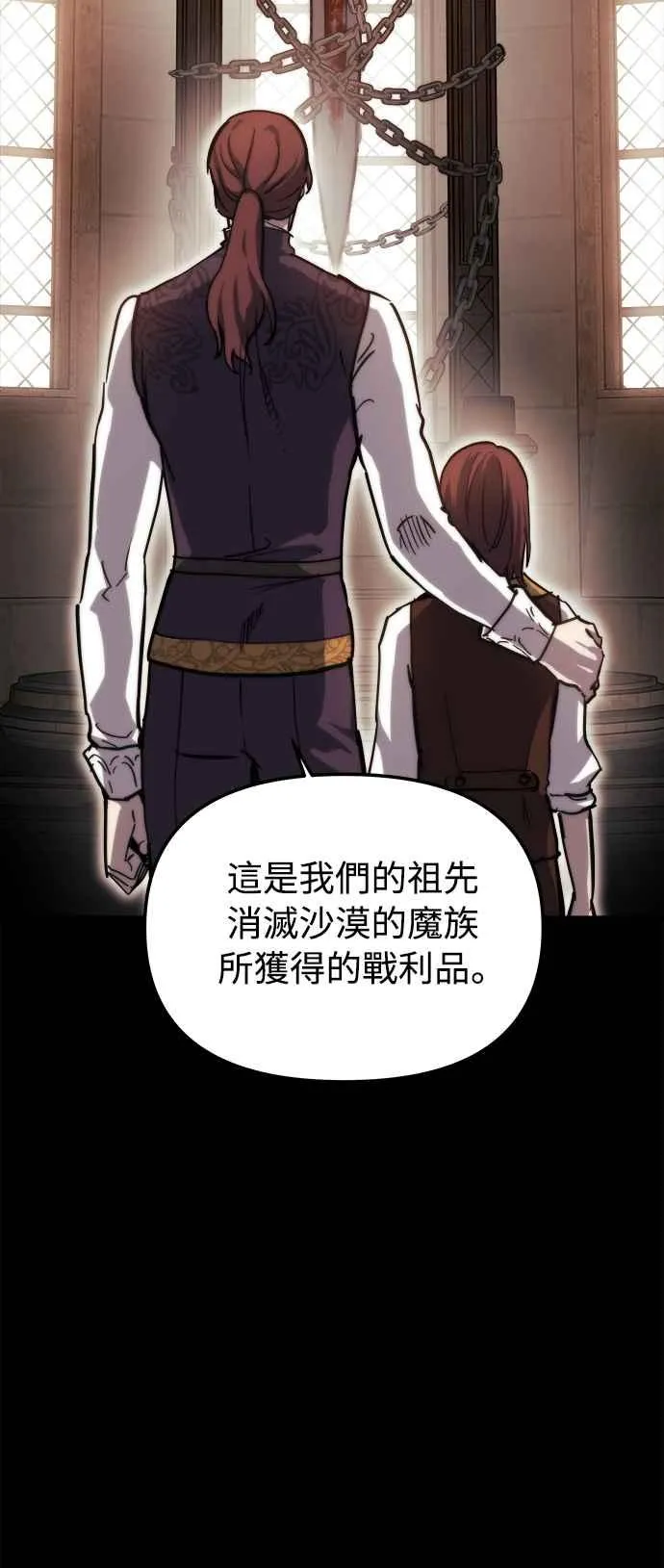 第21话 第2页