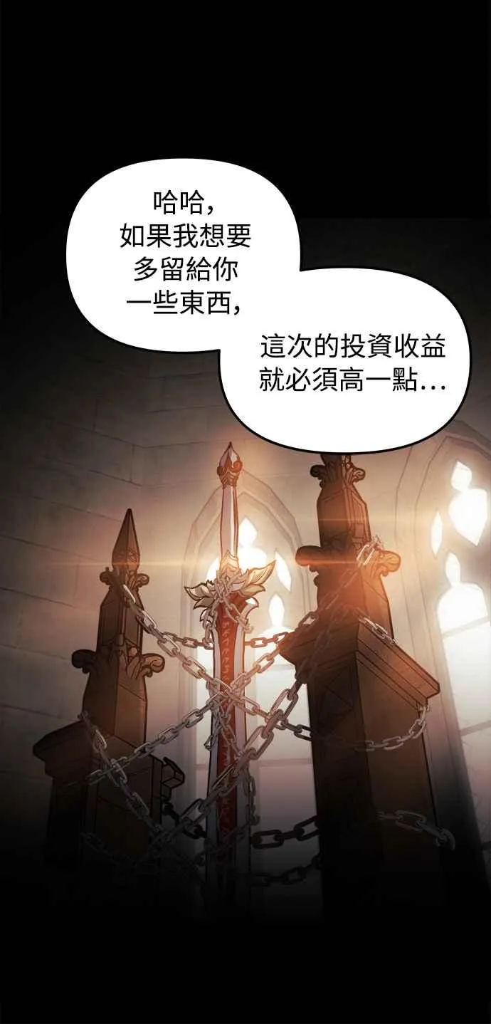 第21话 第6页