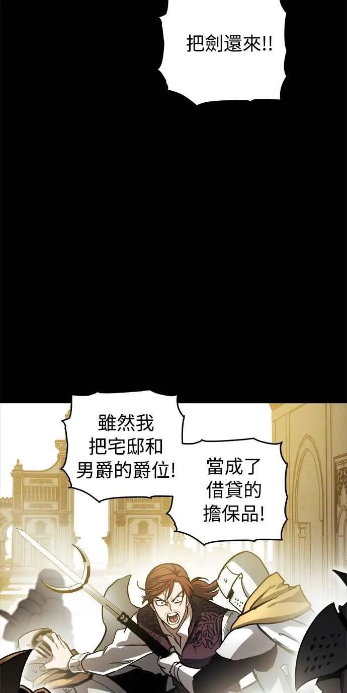 第21话 第8页
