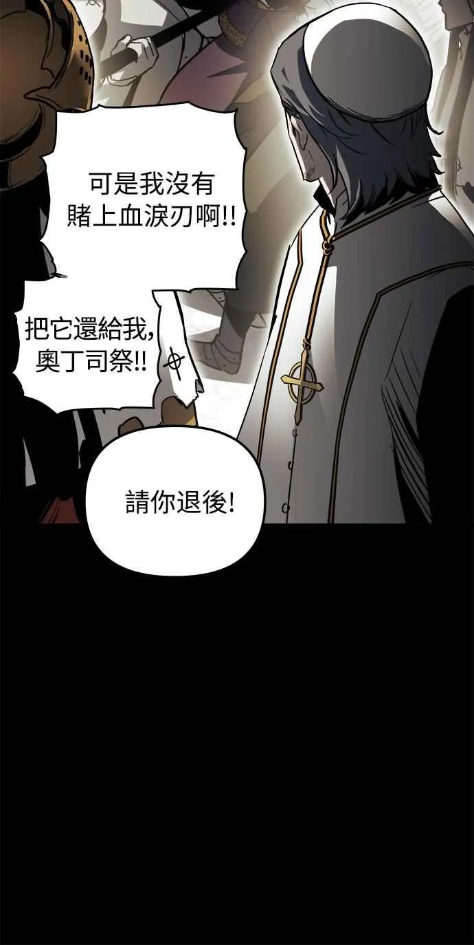 第21话 第9页