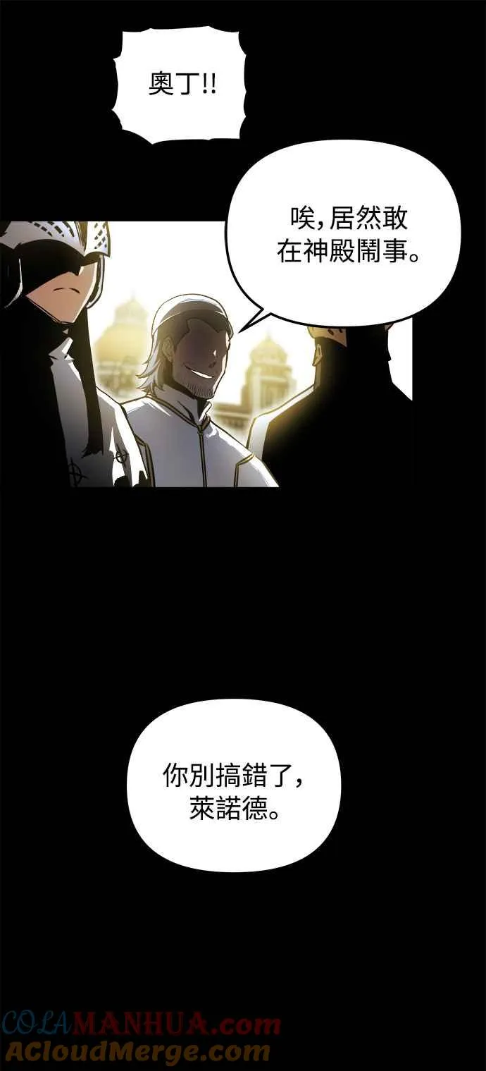 第21话 第10页