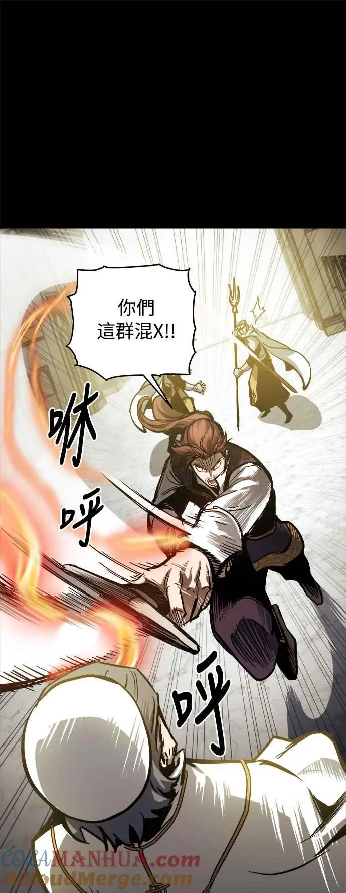第21话 第13页