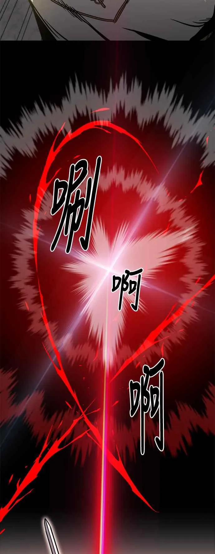 第21话 第14页