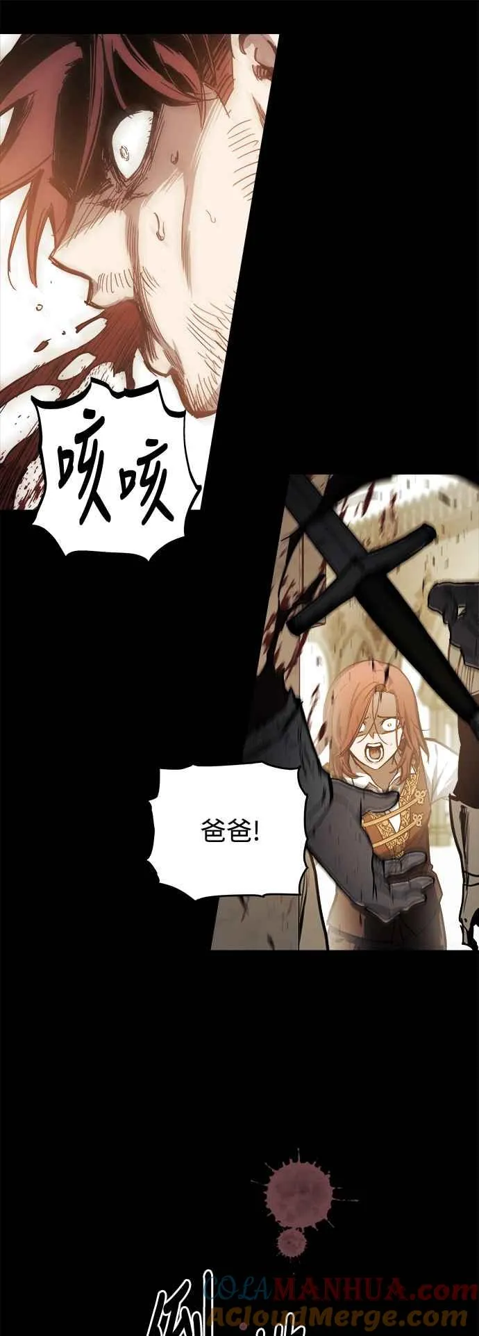 第21话 第16页