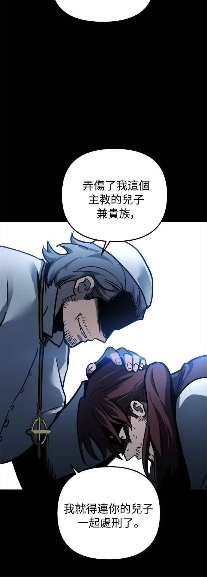 第21话 第18页