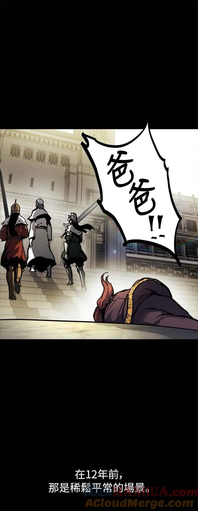 第21话 第19页