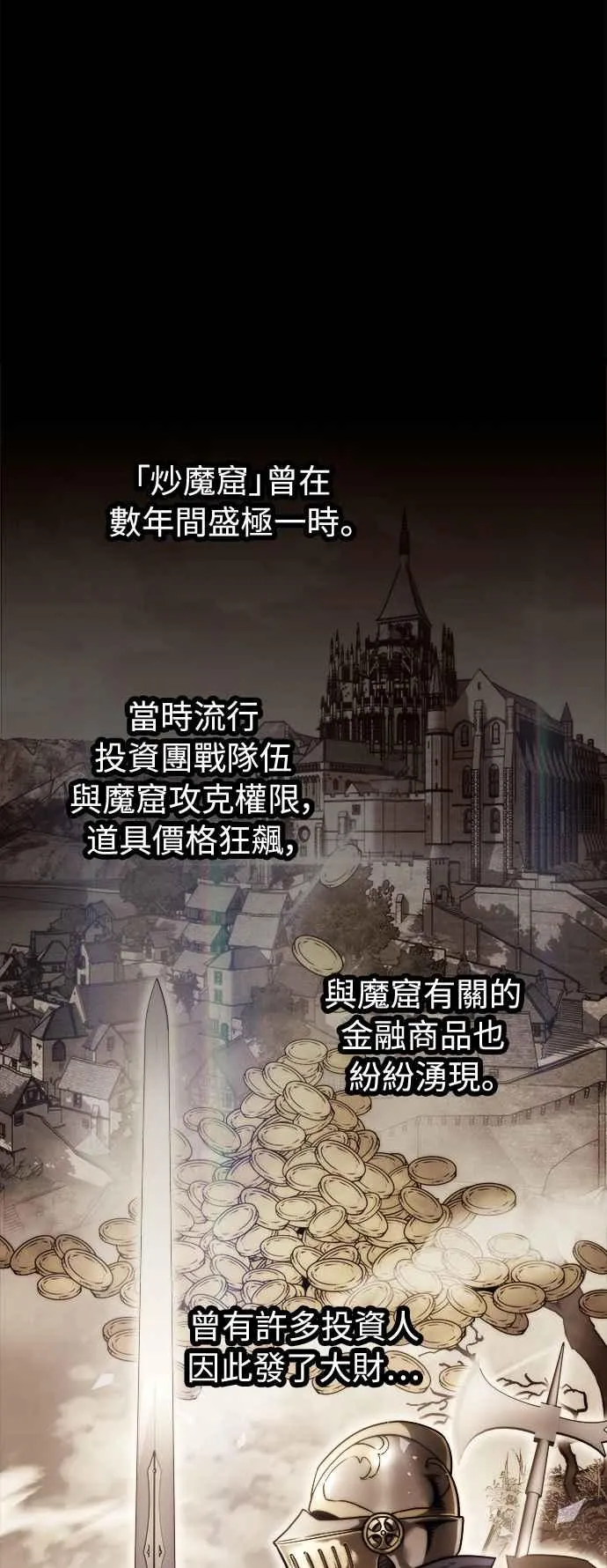 第21话 第20页