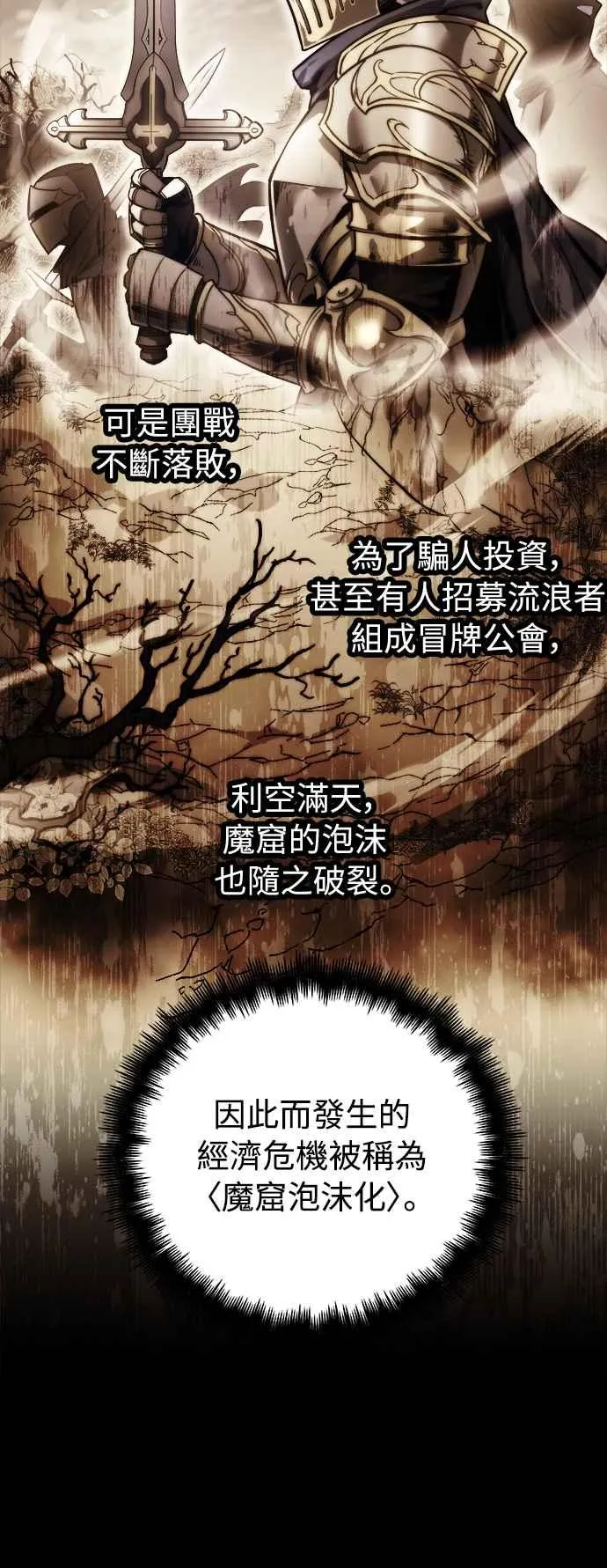 第21话 第21页