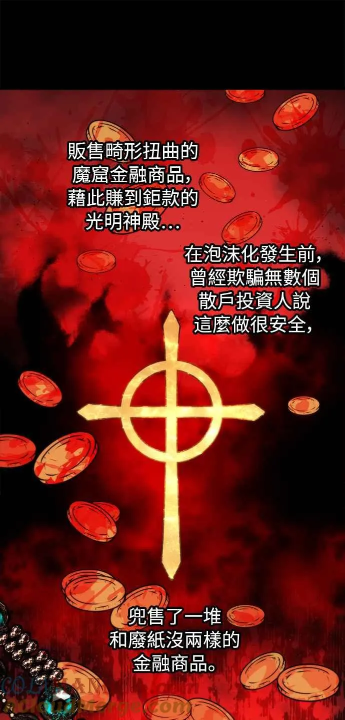 第21话 第22页