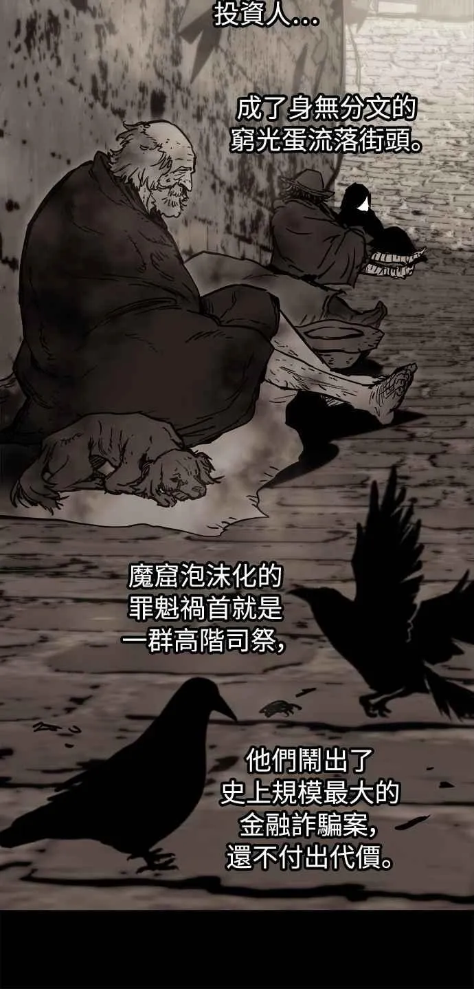 第21话 第24页