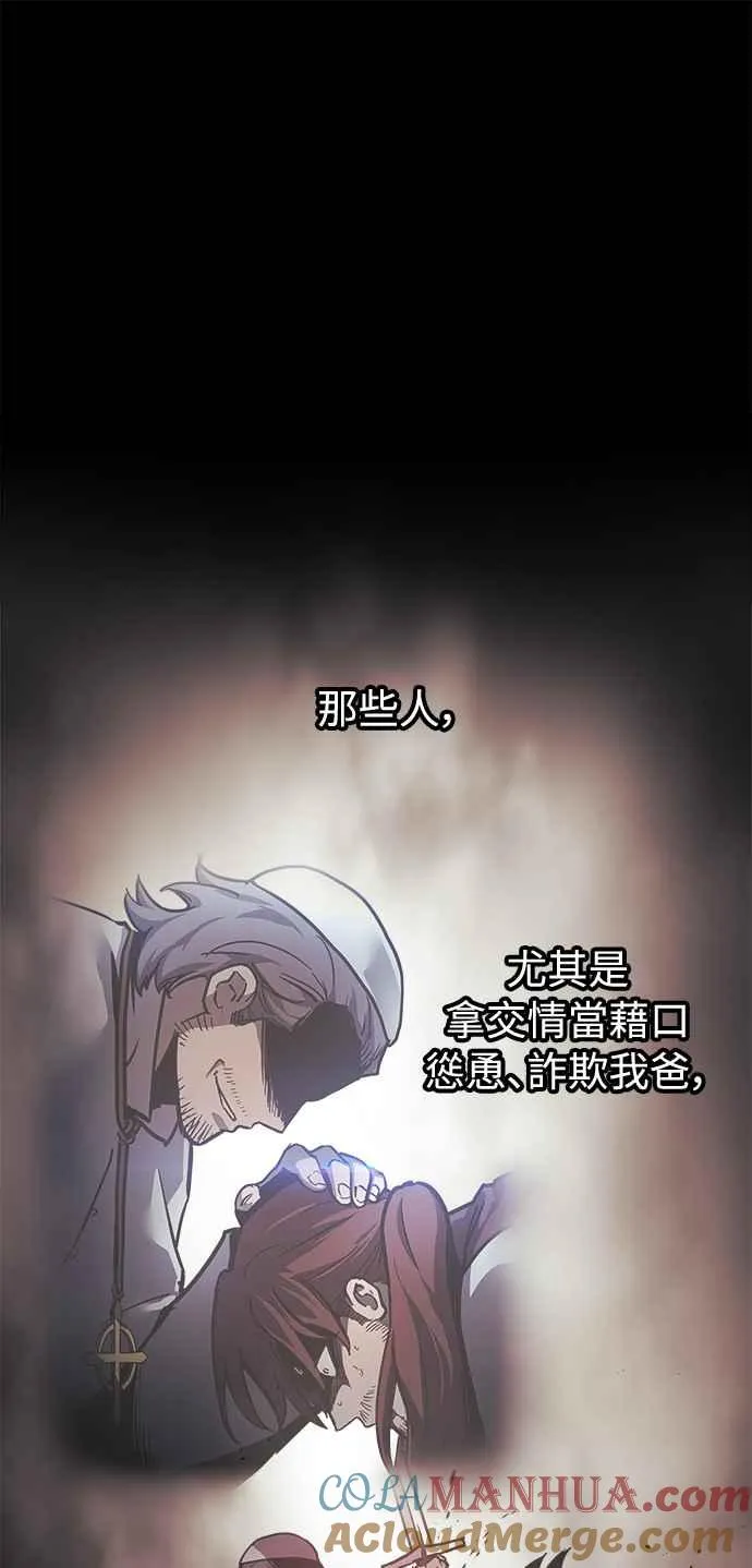 第21话 第25页