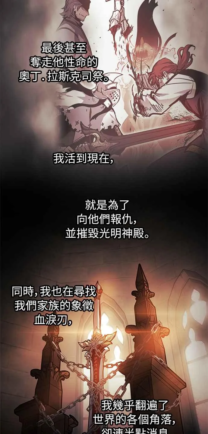 第21话 第26页