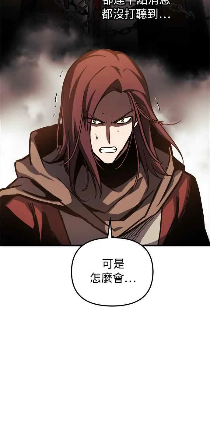 第21话 第27页