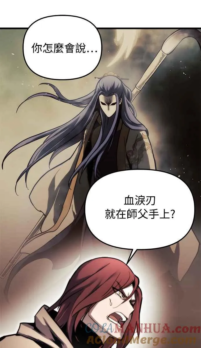第21话 第28页