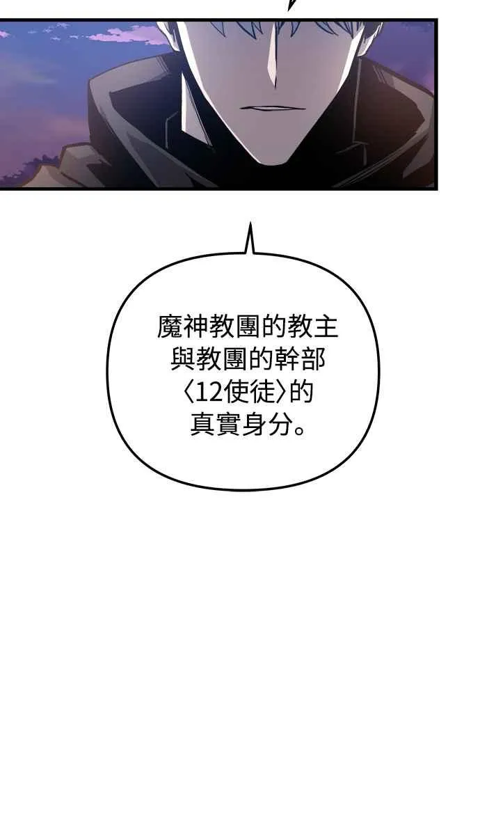 第21话 第30页
