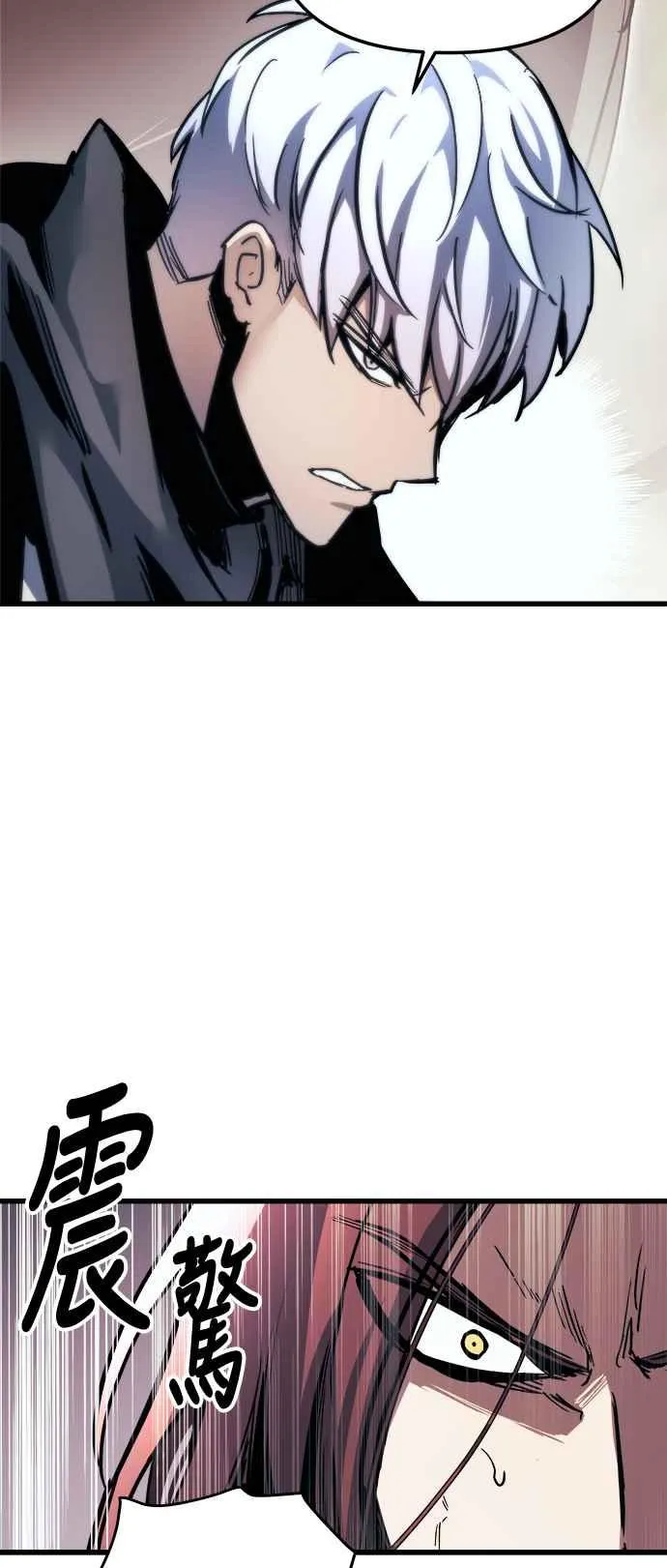 第21话 第32页