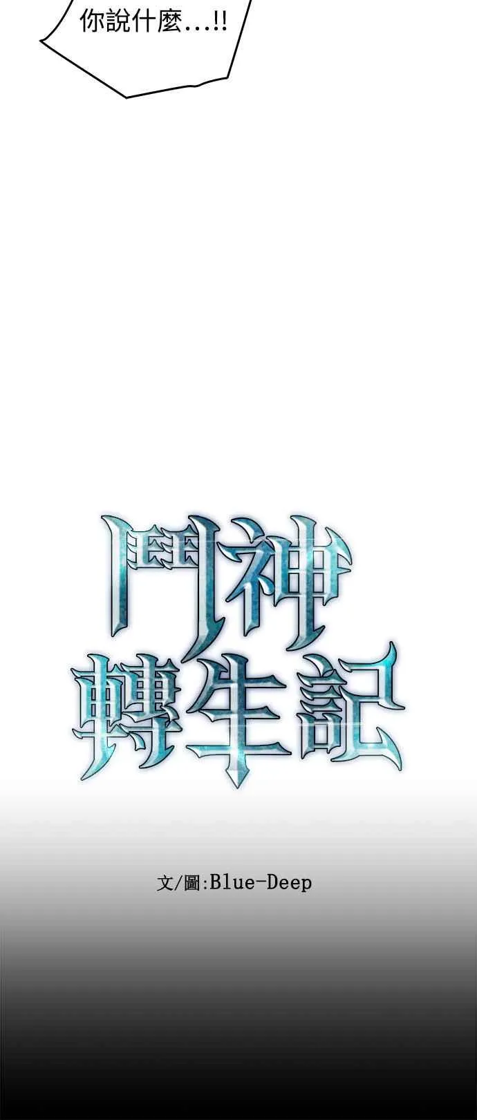 第21话 第33页