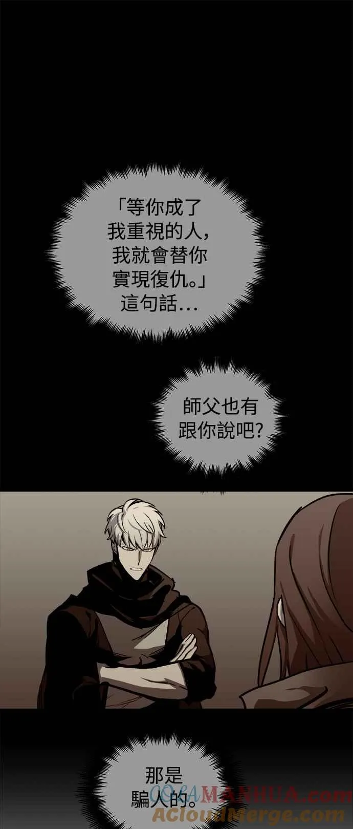 第21话 第34页