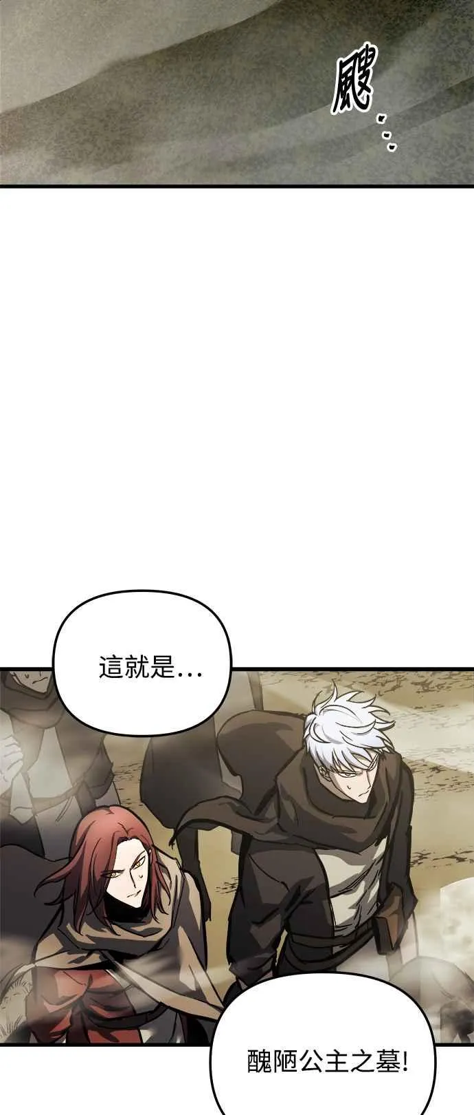 第21话 第41页