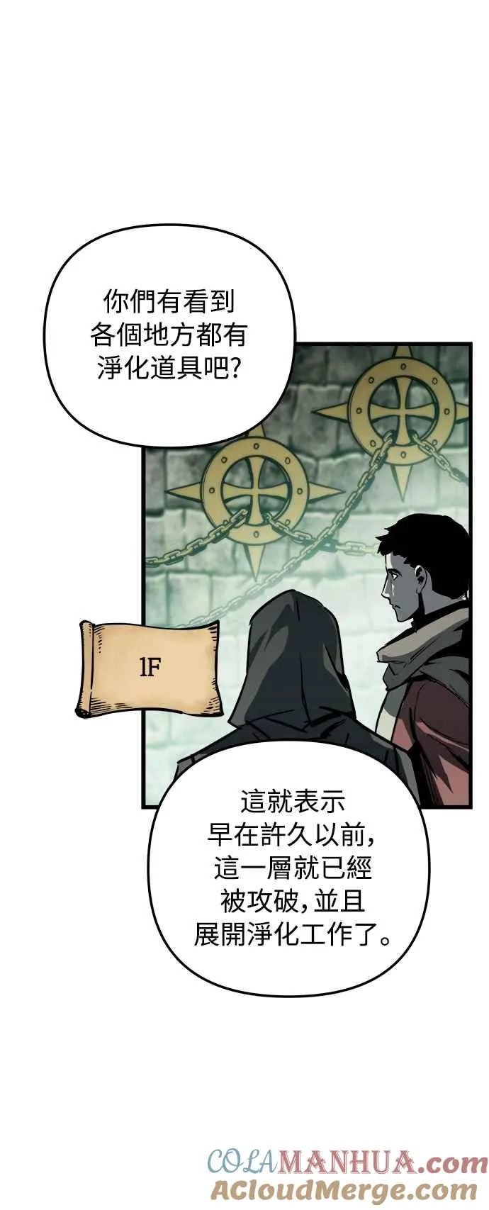 第21话 第46页