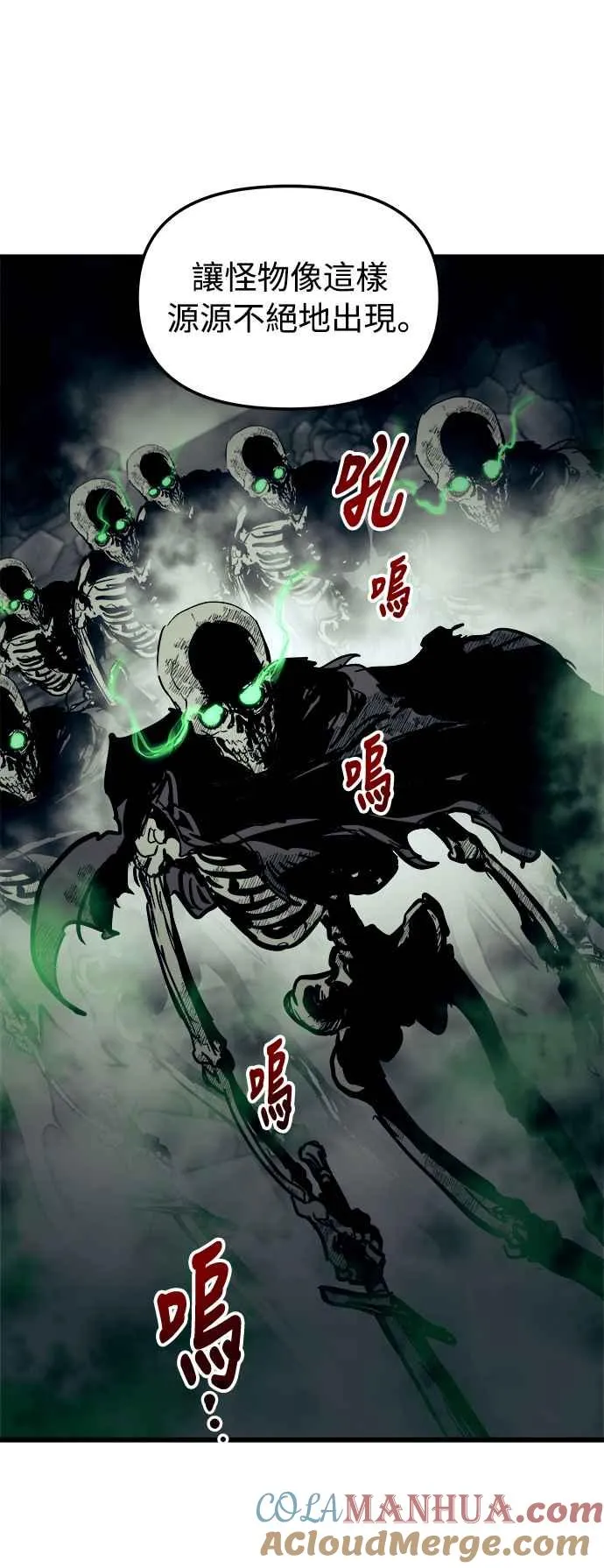 第21话 第49页