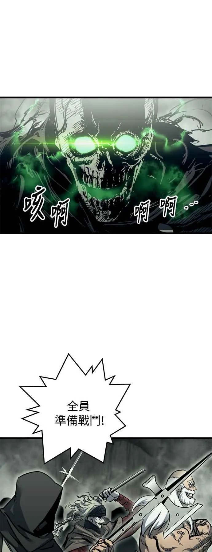 第21话 第50页