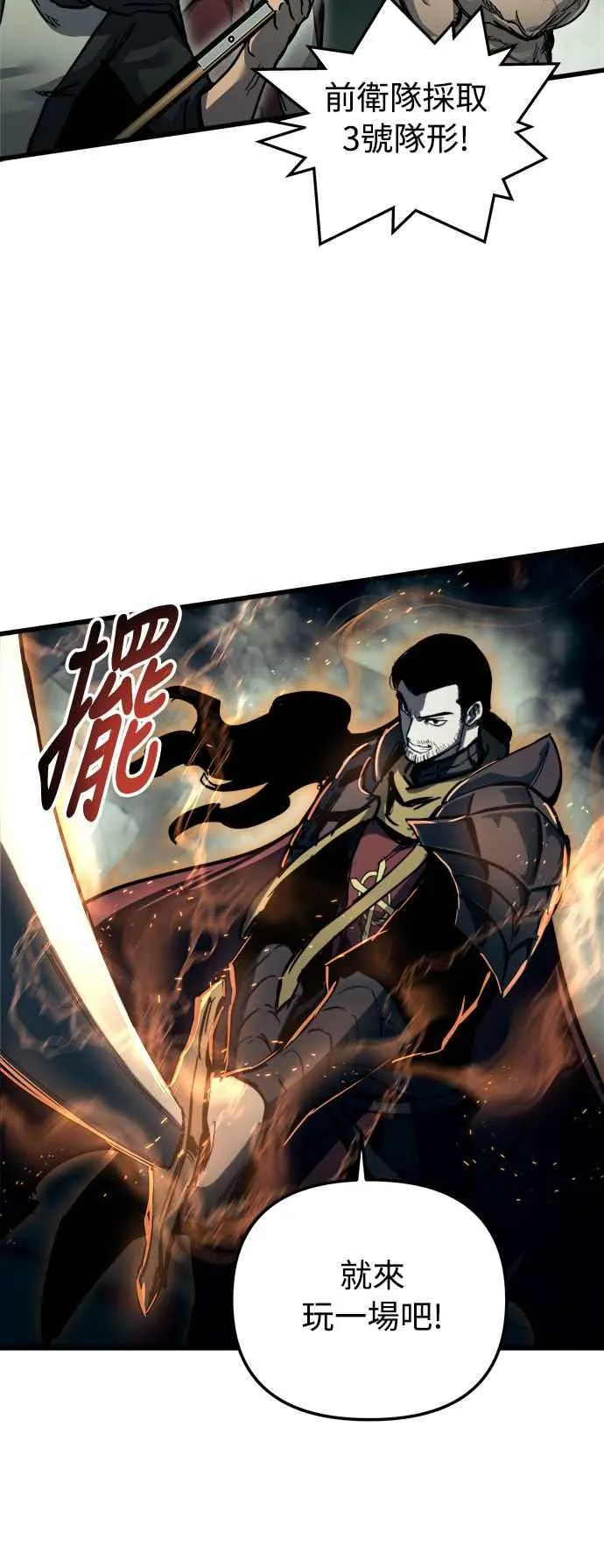 第21话 第51页