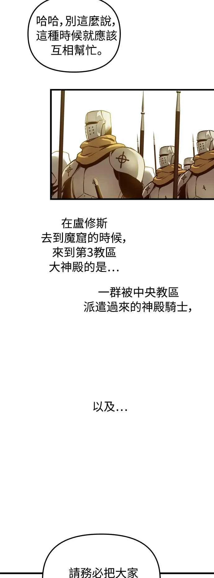 第21话 第56页