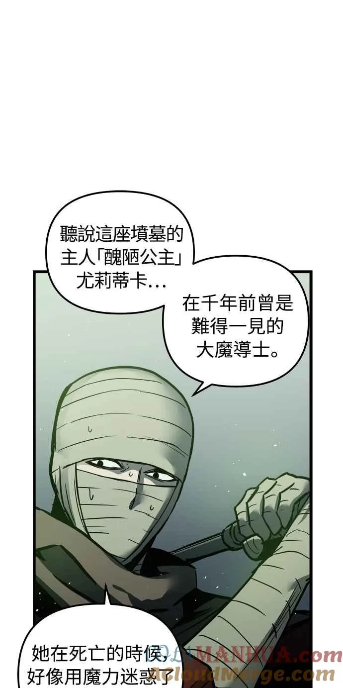 第22话 第4页