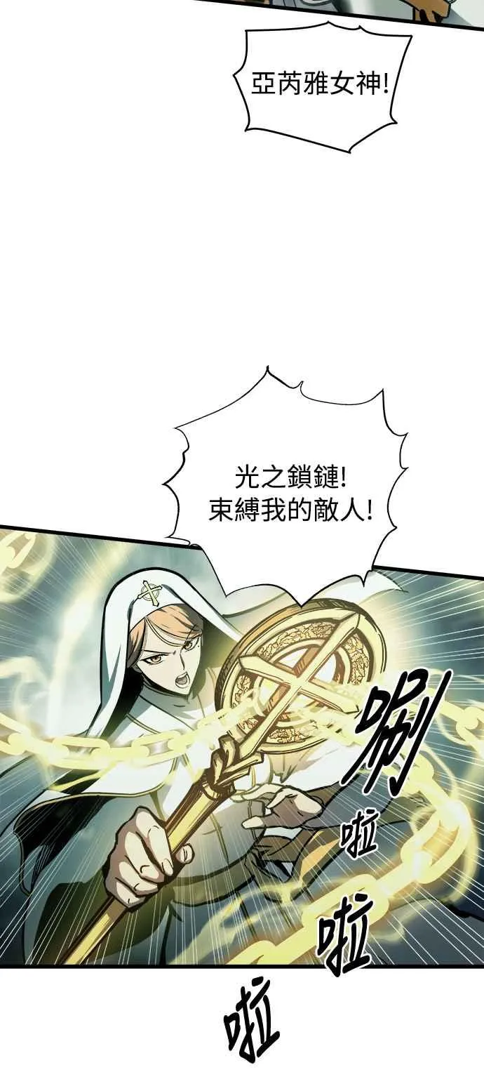 第22话 第11页
