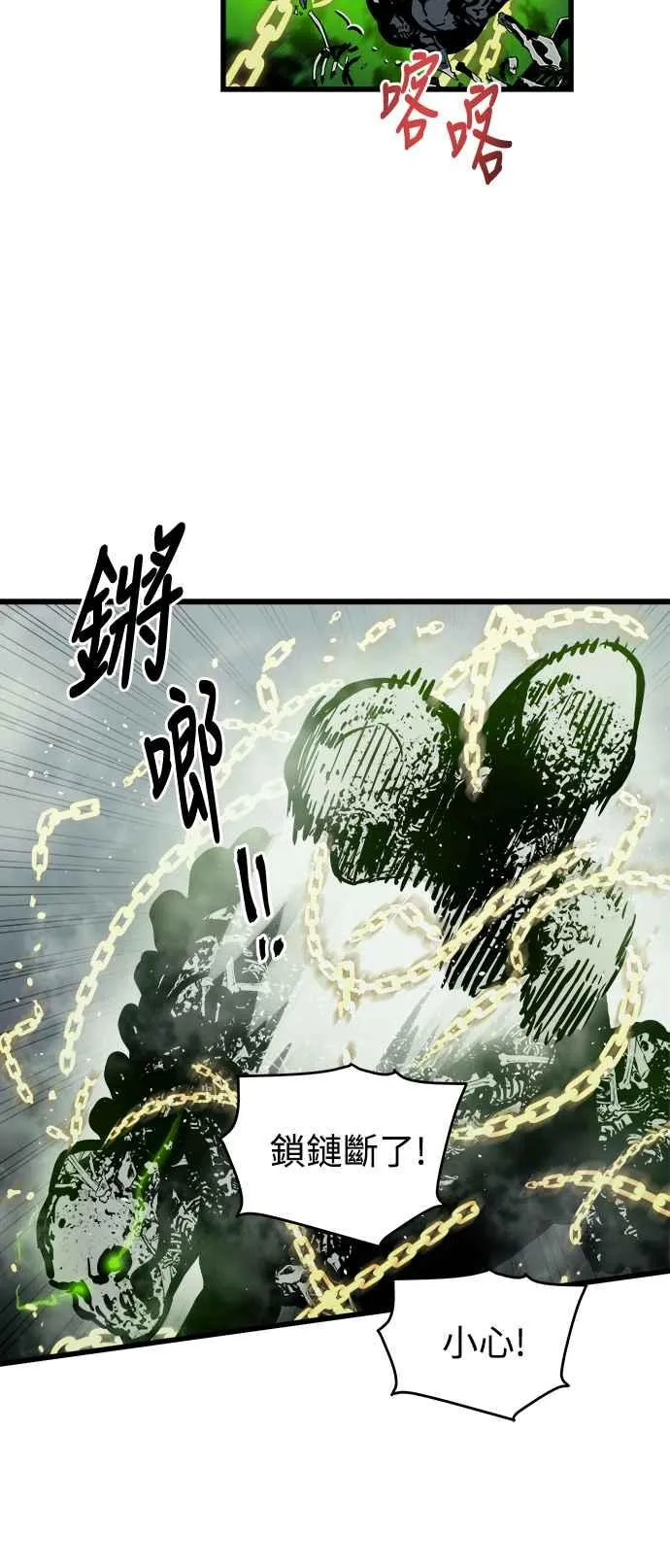 第22话 第15页