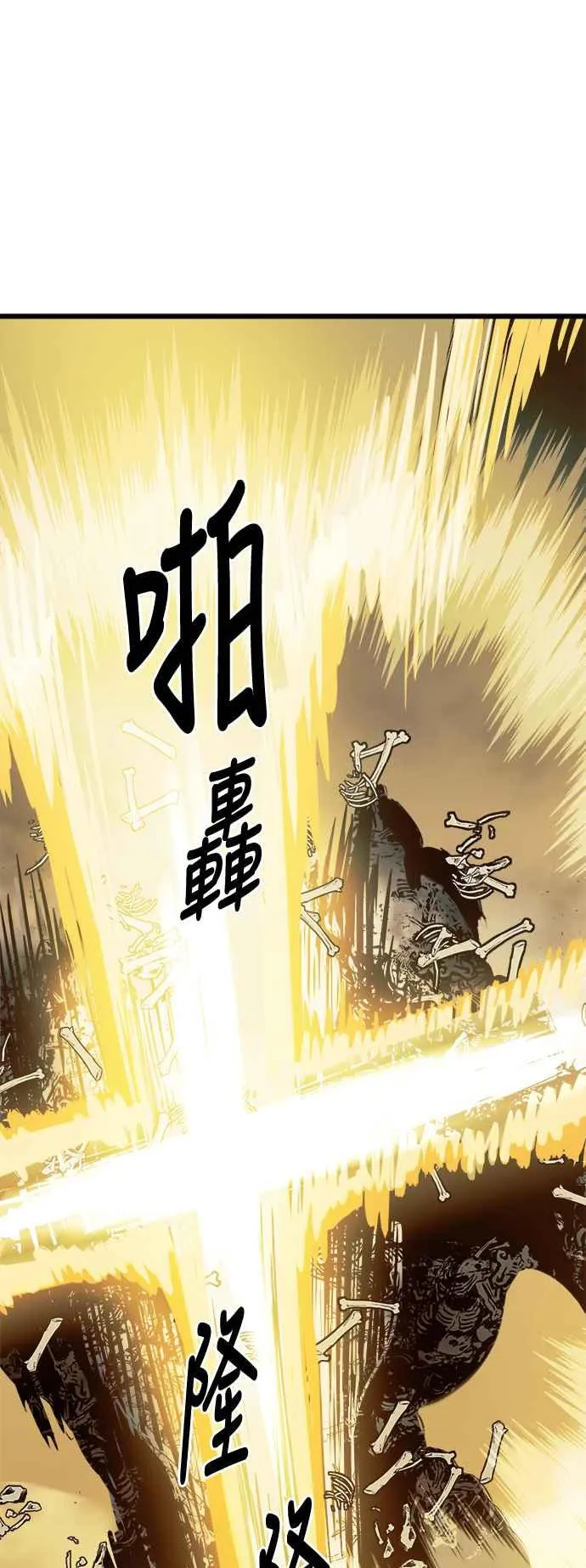 第22话 第17页