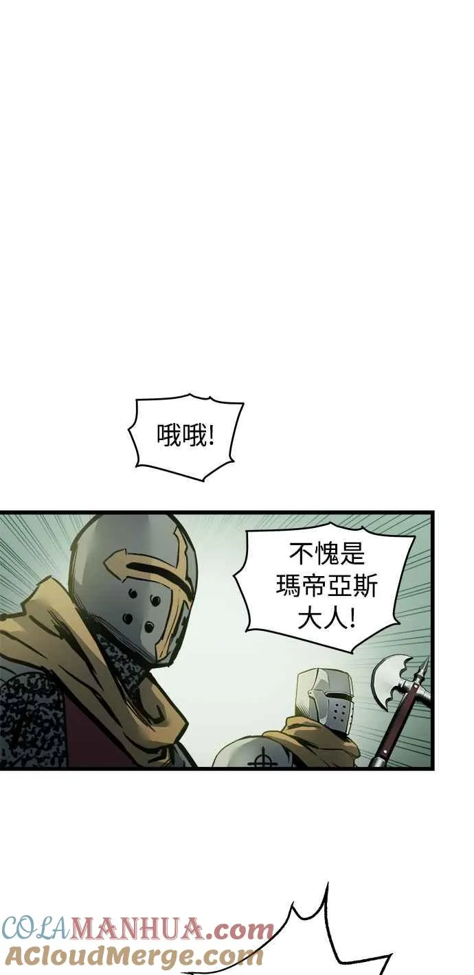 第22话 第19页
