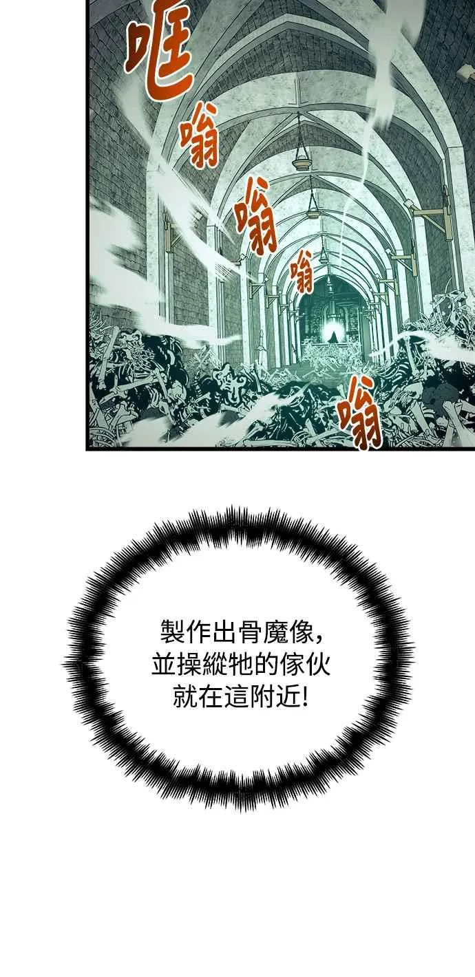 第22话 第21页
