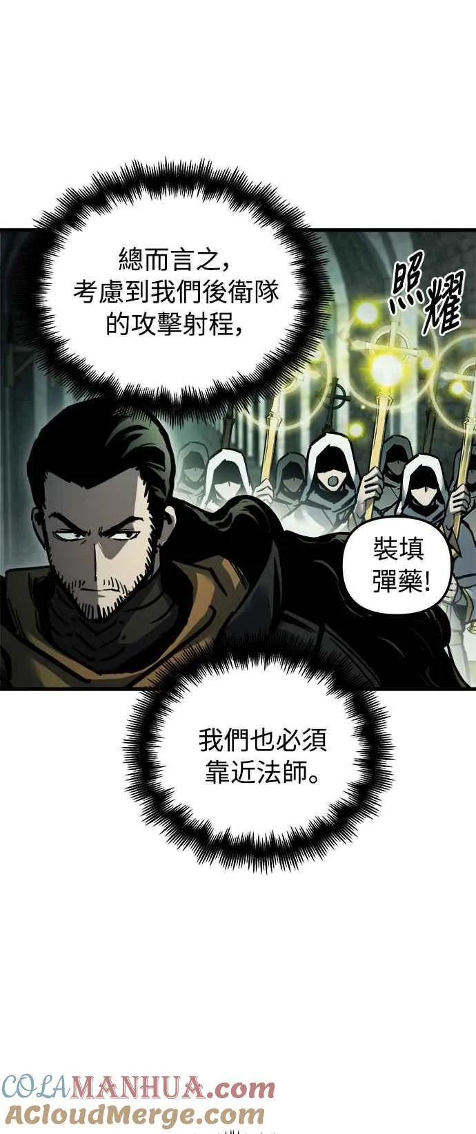 第22话 第25页