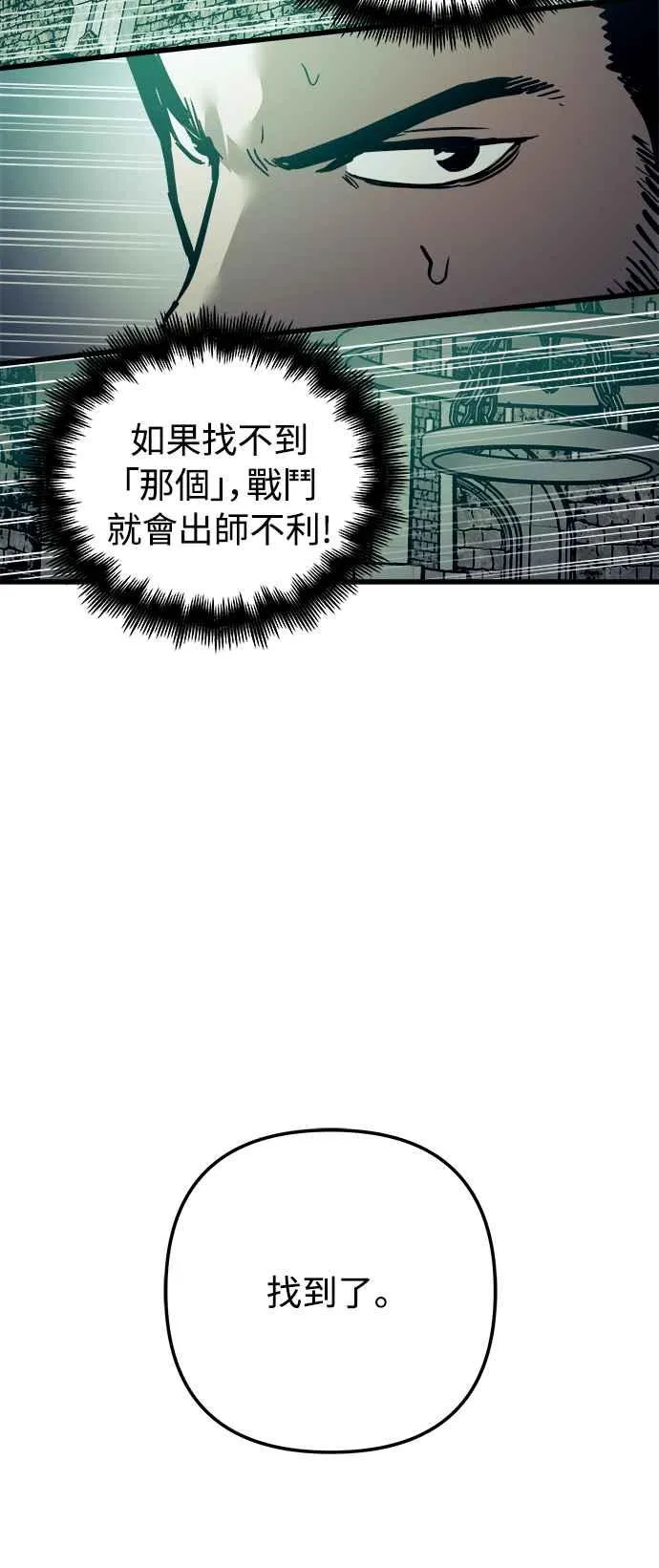 第22话 第27页