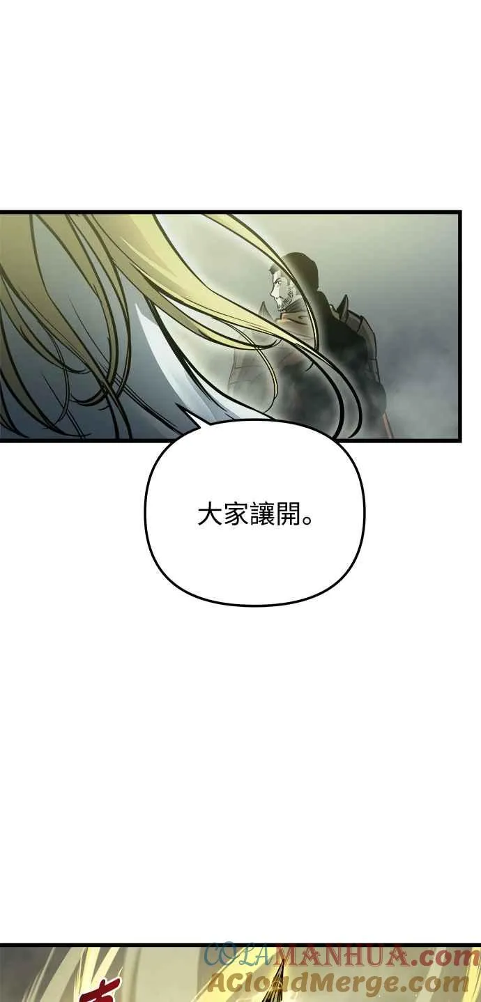 第22话 第28页