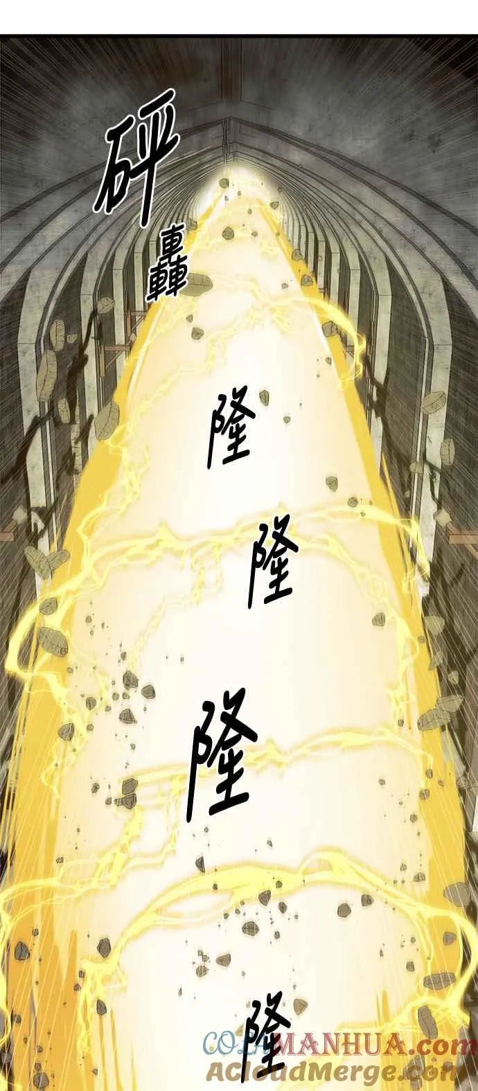 第22话 第31页