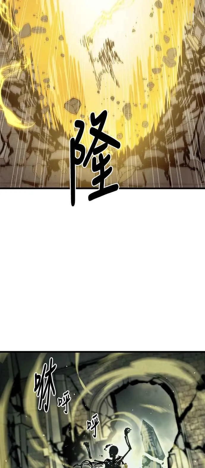 第22话 第32页