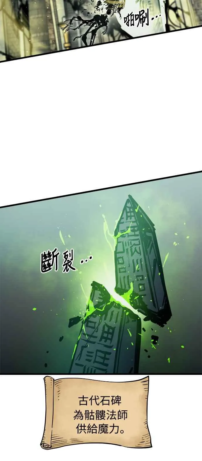 第22话 第33页