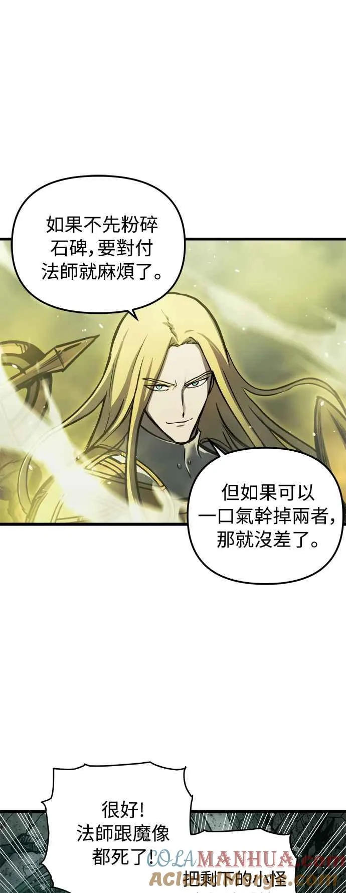 第22话 第34页