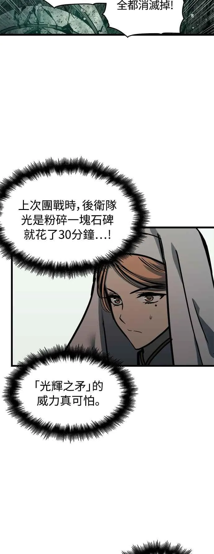 第22话 第35页