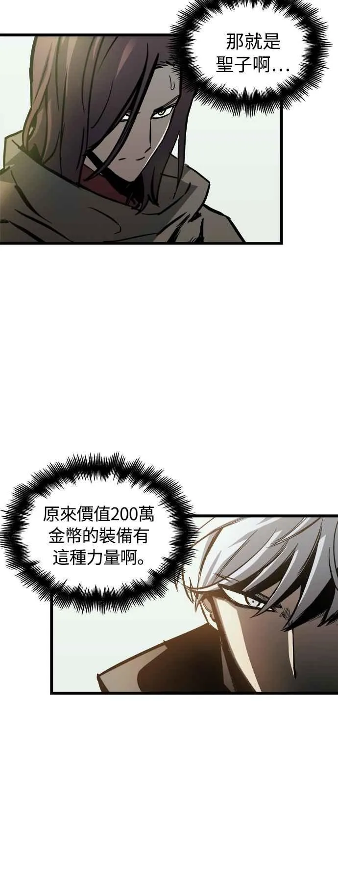 第22话 第36页